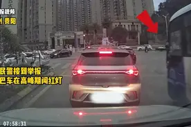 @贵A*****号驾驶员，你在高峰期闯红灯被举报，处罚结果来了→|知危险会避险图片