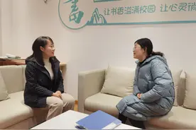 长沙市泰禹小学：私人定制版家长会图片