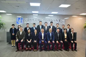 传智教育将与优优汇联展开跨境电商领域合作图片