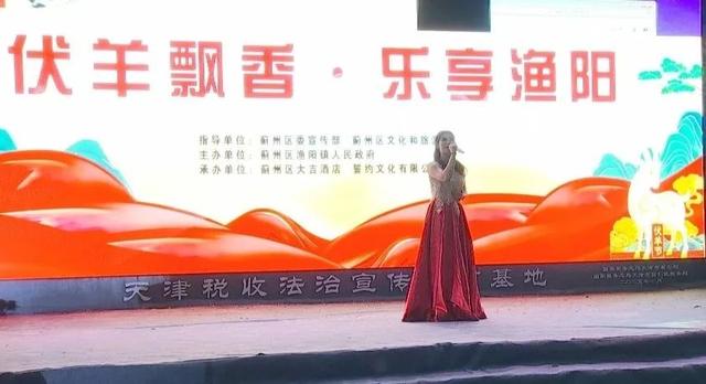 渔阳镇举办“伏羊飘香·乐享渔阳” 伏羊节活动