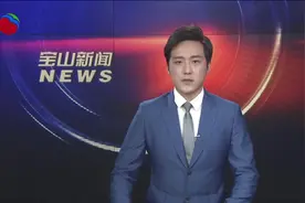 同心共筑强军梦 扬帆奋楫保家国 2024年宝山区秋季新兵即将开启崭新军旅生涯视频封面