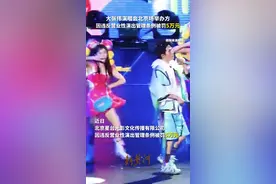 大张伟演唱会北京场举办方 因违反营业性演出管理条例被罚5万元图片
