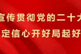 池州人，共赴这场约定！图片