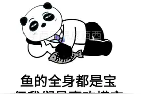 鱼油和鱼肝油只差个“肝”字，为啥成分、作用、价格差别这么大？！图片
