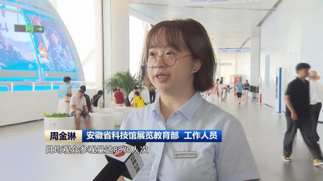 安徽：“知识避暑”人气旺 多彩活动引客来