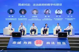 数字赋能智慧司法 司法厅发布智能化建设创新案例图片