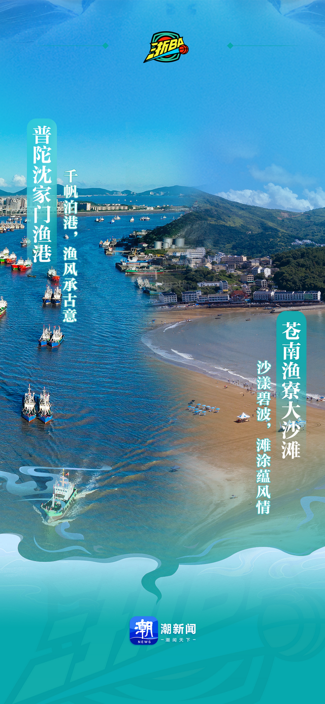 ​城市对对碰丨当黄金海岸线遇上禅意山海，谁能脱颖而出？