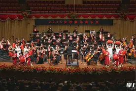 2025长沙新年音乐会举行图片