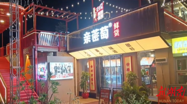 湘超大礼包⑤|湘潭“畅玩通行证”已解锁！