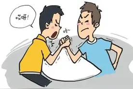 以案说法 | 相约掰手腕致骨折 责任到底谁承担？图片