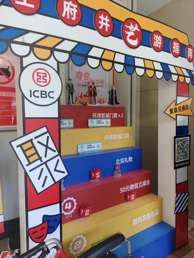 调查｜北京消费新玩法：追着票根“薅羊毛”，吃喝玩乐都能省