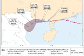 中央气象台：台风“桦加沙”继续影响华南等地图片
