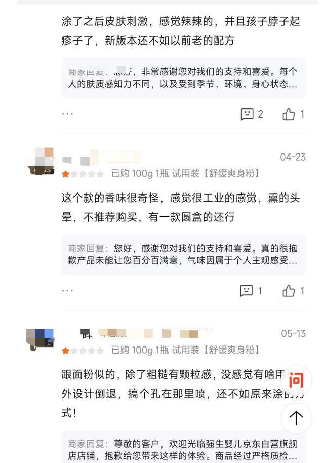 百年巨头强生深陷致癌罗生门