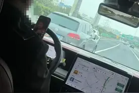 男子开车看美女视频被妻子举报图片