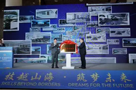 首批中外技能人才通过“火锅料理师”等级认定！重庆举行“一带一路”国际技能认证启动仪式图片
