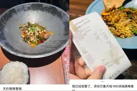 打工人最不敢上称的午餐，是它图片