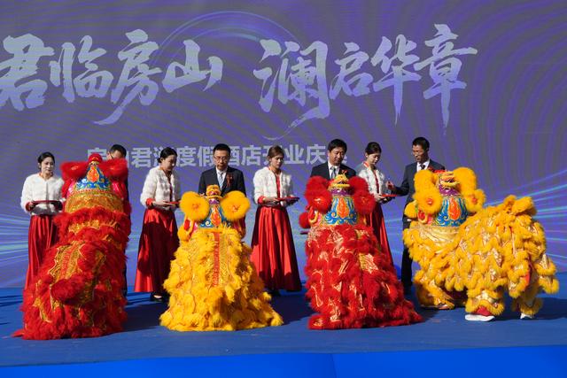 高端度假酒店落子房山，佛子庄乡启幕“北京范儿”潮闪周