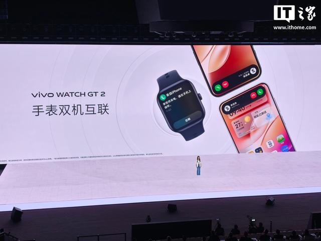 vivo WATCH GT 2手表发布：499元起，10月17日开售