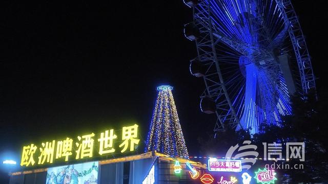 青岛世博园光影奇幻夜啤酒嘉年华热度持续 多元体验勾勒夏夜狂欢图景