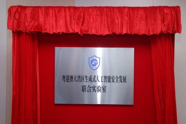 AI治理“湾区方案”，灵在哪里？