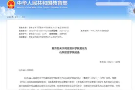 正式获批！山东航空学院来了，它培养了山航近70%的飞行员图片