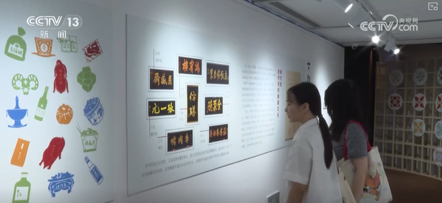 “又新又潮又好玩”！解码新消费图景 百亿元大项目如何影响你我？划重点↓