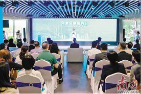 深圳中行 推动河套科创生态圈建设图片