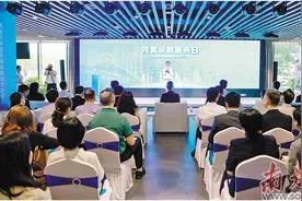深圳中行 推动河套科创生态圈建设图片