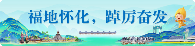许忠建在第五届湖南旅游发展大会开幕式上的推介词