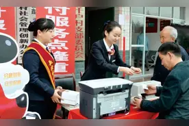 “金融之水”的流向——以长安银行资金投放重点为例图片