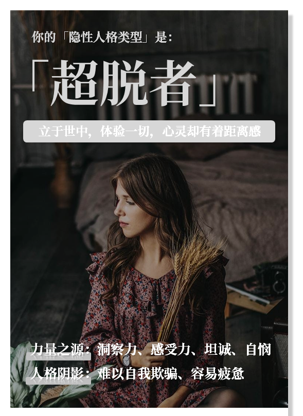 还在死磕短板？学会「顺应自己的天性」更重要！