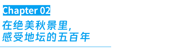 在北京花2元看“海”，这古早景点彻底翻红
