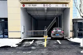 停车管理费正常减免，业主们驾车通行顺畅了图片