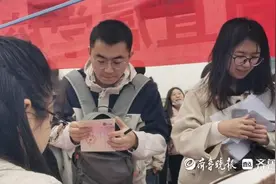 “千校万岗”双选会在山师大举行，41家教育（教体）局组团招人图片