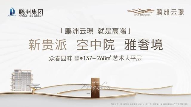 光瀑垂落，梦幻启幕！定州上演光影梦幻盛宴！