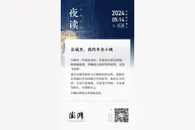 夜读丨县城里，我的单身小姨图片