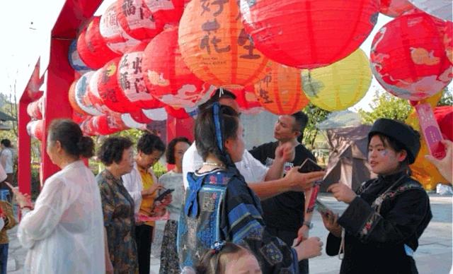 【山水黔南多奇幻】贵定金海雪山上演民族同心中秋游园欢景