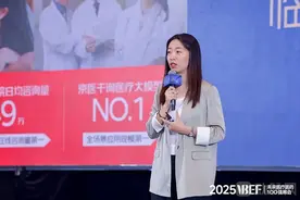 深度揭秘：医疗健康产业“临界点”的创新解法「2025VBEF」图片