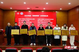 高职组第一！湖南铁道获评 “湘微职教”信息报送先进单位图片