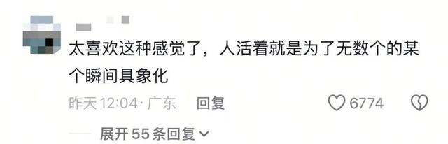 日照海边！登上抖音热搜第一！