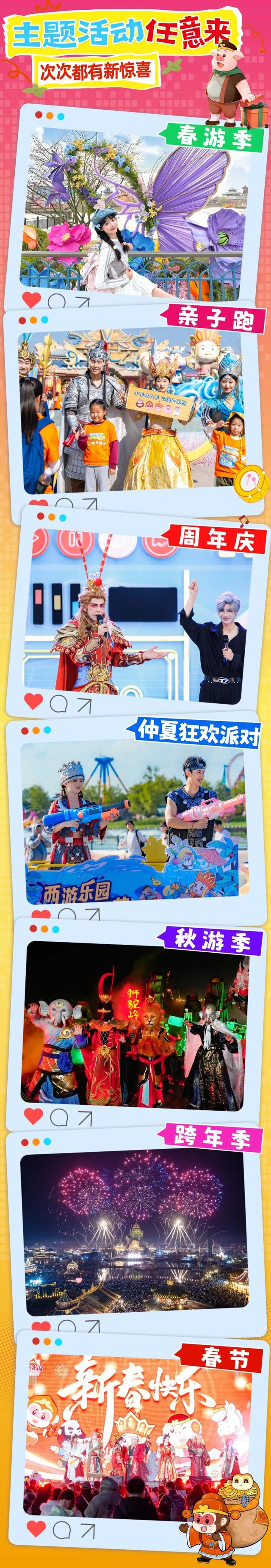 仙友速接→年度王炸优惠清单！