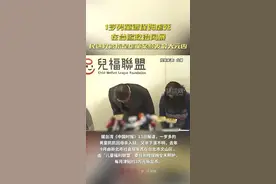 1岁男童遭保姆虐死在台掀政治风暴，民进党被指是虐童案频发最大元凶图片