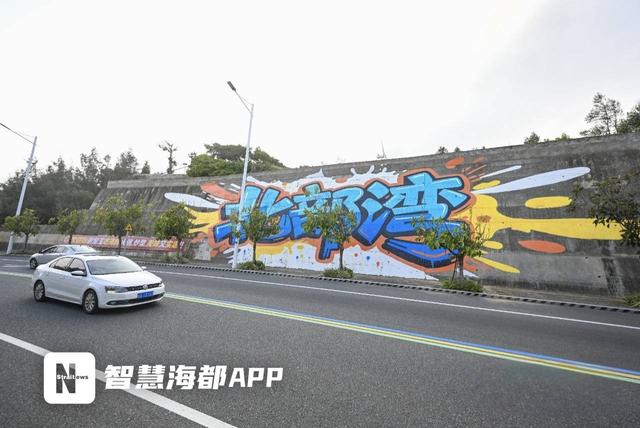 “网红”打卡点、崭新标识牌，平潭北部湾焕新！