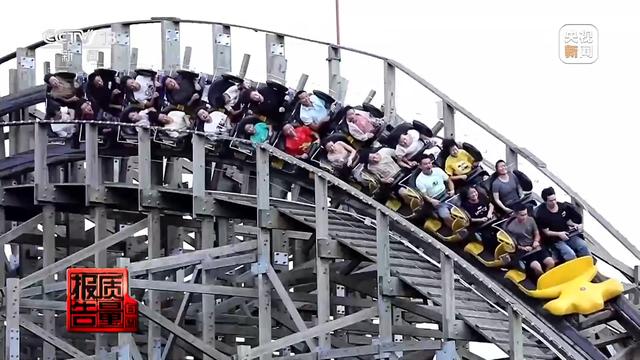 每周质量报告丨如何系好大型游乐设施“安全带”？