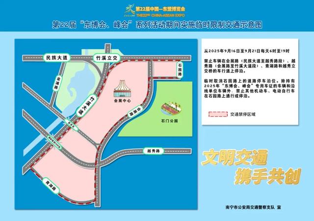 晴雨伞成东博会出行“标配”！出行指南请收好：炎热+阵雨+临时管控