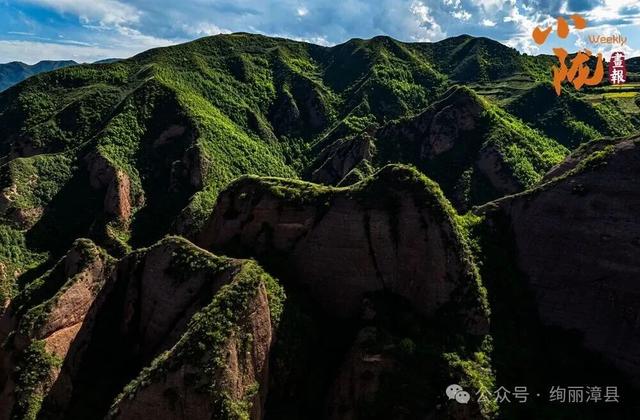 漳县：揭密九居谷最美丹霞奇观