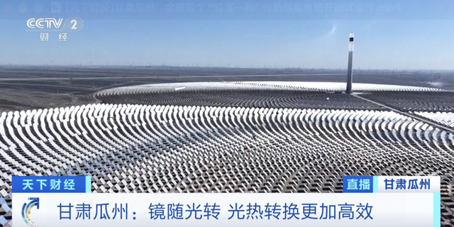 又一“大国工程”！太震撼了