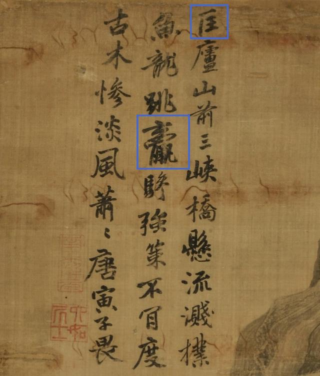 文博日历丨假期第二天，跟着唐伯虎的古画游庐山！
