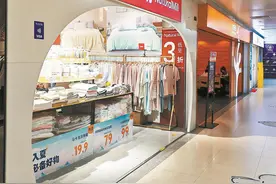 买个床品也会闹乌龙？“无印良品”背后的商标纠纷图片