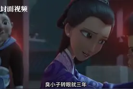 《哪吒2》殷夫人成全片最大“泪点” 配音演员回应被质疑“不像个妈妈”图片
